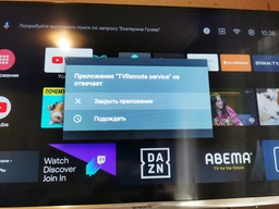 Телевизор Skyworth 43E6 AI