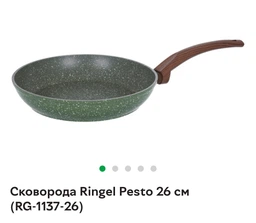 Кришка скляна Ringel Universal RG-9301-28 28 см фото від покупців 12