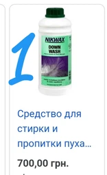 Засіб для прання Nikwax Down Wash Direct 300 мл фото от покупателей 1