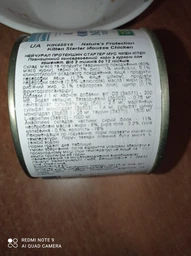 Мус для кошенят Nature's Protection Kitten Starter Mousse Chicken 200 г фото від покупців 2