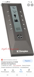 Електрокамін з обігрівом Dimplex Symphony XHD 26 з "живим" полумʼям, ефектом тліючих дров, швидкістю язиків полумʼя (660x479x191) (XHD26L) фото від покупців 2