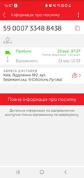 Мобильный телефон Samsung Galaxy S20 FE (2021) 6/128GB Cloud Navy (SM-G780GZBDSEK) фото от покупателей 9