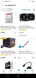Блок питания DeepCool 600W (DE600 v2) фото от покупателей 2