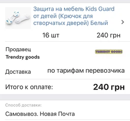 Гачок для стулкових дверей Рожевий (00026) фото від покупців 7