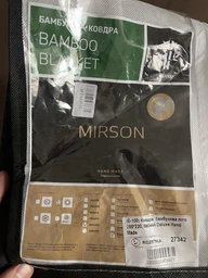 Одеяло бамбуковое MirSon Deluxe Hand Made 0444 лето 155x215 см (2200000458957)