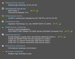 Материнская плата Gigabyte B450M DS3H V2 (sAM4, AMD B450, PCI-Ex16) фото от покупателей 11