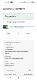 Блок стиков для нагревания табака Fiit Crisp 10 пачек ТВЕН (7622100817871)