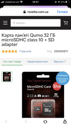 Карта памяти Qumo 16 GB microSDHC class 10 + SD adapter фото от покупателей 4