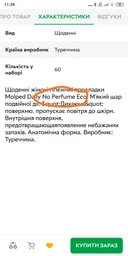 Прокладки ежедневные Molped Daily Freshness 2 капли, 40 шт
