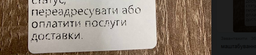 Термопринтер для печати этикеток и чеков, Xprinter 2 в 1 XP-360B