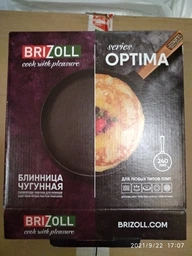 Сковорода блинная Optima Bordo чугунная 220х15 мм BRIZOLL (O2215-P2) фото от покупателей 7