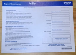 Лазерный принтер Brother HL-1202R (HL1202R1)