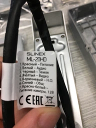 Видеопанель 2 Мп Slinex ML-20HD Gold+Black фото от покупателей 6