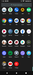 Мобильный телефон Motorola E7i Power 2/32GB Tahiti Blue (789434) фото от покупателей 3