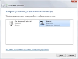 Адаптер Bluetooth 5.0 U&P Biaota XYH-B01 Black (XYH-B01b) фото від покупців 1