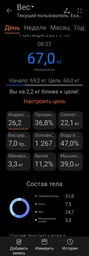 Смарт-весы HUAWEI AH100 White фото от покупателей 9