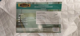 Водонепроникний наматрацник ZASTELLI зі спідницею 160*200 фото від покупців 14