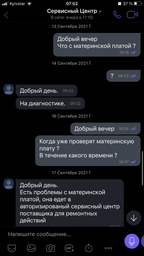 Материнская плата MSI MPG B460I Gaming Edge WIFI Socket 1200 фото от покупателей 1