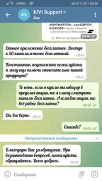 Телевізор Kivi 55U600KD фото від покупців 3