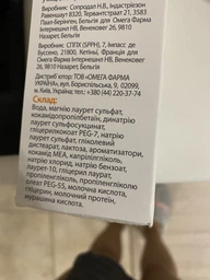Средство для интимной гигиены Lactacyd с дозатором 400 мл (5391520943232) фото от покупателей 11