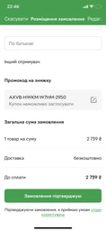Одеяло пуховое MirSon №1855 Bio-Blue 90% пух Зима+ 140x205 (2200003014242) фото от покупателей 1