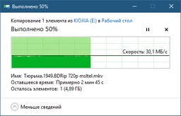 Флеш пам'ять USB KIOXIA TransMemory U202 32GB USB 2.0 White (LU202W032GG4) фото від покупців 8