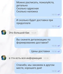 Бак для сміття на колесах з ручкою Алеана 240л темно-коричневий фото від покупців 5