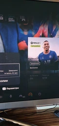 Игра FIFA 22 для PS5 (Blu-ray диск) фото от покупателей 3