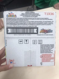 Kinder Сюрприз 20 г Мстители 36 шт в упаковке (05413548141084)
