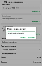 Чистящий сжатый воздух ColorWay 300 мл (CW-3330) фото от покупателей 2