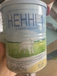 Сухая молочная смесь Нэнни 1 с пребиотиками 400 г (9421025231957)