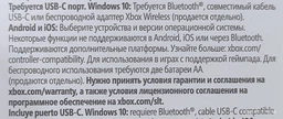 Microsoft Xbox Series X | S Wireless Controller with Bluetooth (Carbon Black) + USB Type-C кабель фото від покупців 1