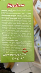Печенье MonLasa кокосово-миндальное безглютеновое 120 г (5060140291497) фото от покупателей 1