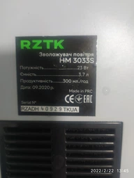 Увлажнитель воздуха RZTK HM 3033S