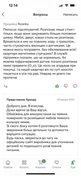 Робот-пылесос ROWENTA Explorer Serie 50 RR7387WH фото от покупателей 9