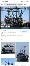 3D пазл CubicFun Корабль Черной Бороды "Месть Королевы Анны" (T4018h) фото от покупателей 4