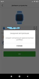 Детские смарт часы-телефон Aishi Q12 с GPS, родительским контролем и прослушиванием Pink (15330) фото от покупателей 16
