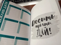Планер блокнот Учителя, розовый, А5 фото от покупателей 3