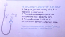 Набір для економії води DROP PM2+1G (насадка для душу + 2 аератори) - Економія 58% фото від покупців 1