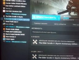 Ключ активації The Elder Scrolls V: Skyrim Special Edition для Xbox One/Series фото від покупців 1