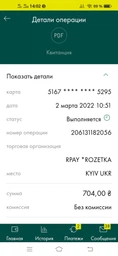 Сливки ICS Red Creamer 1 кг (8714858424056) фото от покупателей 5