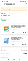 Молочная сухая смесь Nutrilon Premium+ 1, 1кг (5900852047206)