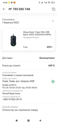 Мышь Razer Viper Mini USB Black (RZ01-03250100-R3M1) фото от покупателей 17