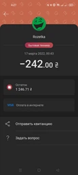 Паливо Zippo 125 мл (3141 R) фото від покупців 12