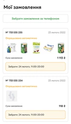 Продукт кисломолочний Humana milk minis Banane з бананом, 4х100 м (4031244784414) фото від покупців 1