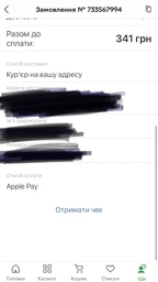 Туалетний папір Papia 3 шари 24 рулони (8690536010059) фото від покупців 3