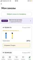 Одноразовая электронная сигарета Elf Bar 1500 4.8 мл 5% Ягодный Лимонад (6939287927141) фото от покупателей 1
