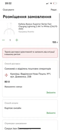 Зарядний кабель Baseus Superior Series Lightning 2.4A 2m Black (CALYS-C01) фото від покупців 13