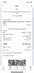 Cухой корм CLUB 4 PAWS PREMIUM Клуб 4 лапы для взрослых собак средней породы, 14 кг фото от покупателей 15