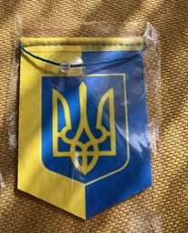 Вимпел для авто Прапорець двоколірний з вишивкою 8см х 11см фото от покупателей 1